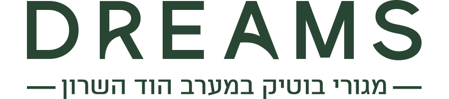 DREAMS מגורי בוטיק במערב הוד השרון