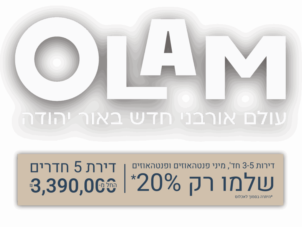 OLAM