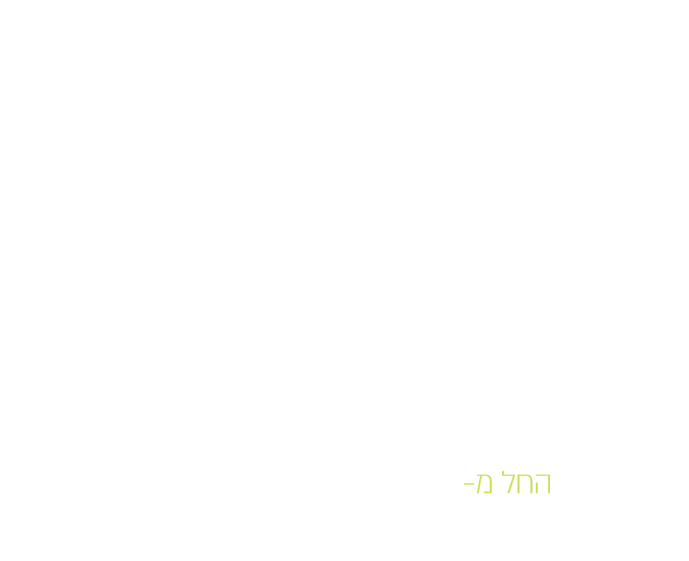 חלומות בן שמן חולמים קהילה וטבע דירת 5 חד ענקית